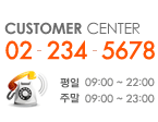 CUSTOMER CENTER